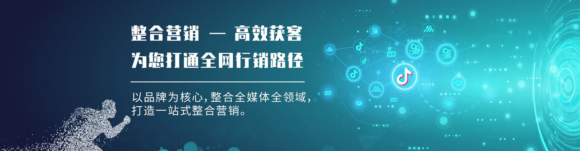 禹州信息流开户