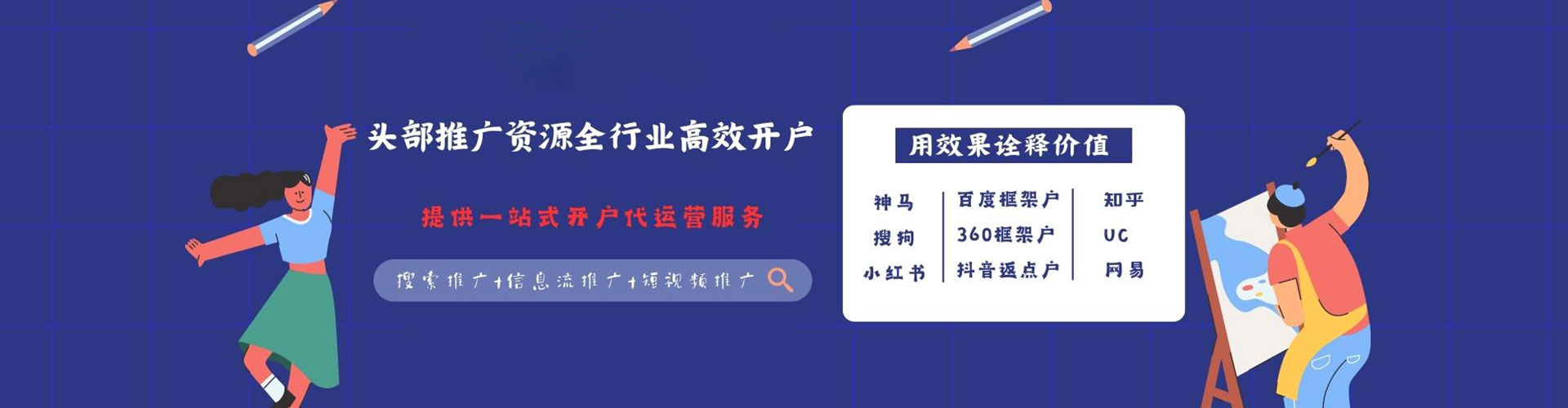 禹州朋友圈信息流